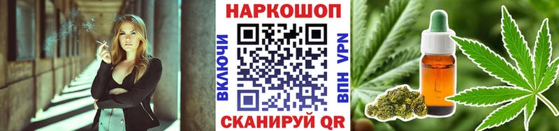 Купить наркотики сайты Жуковка Cocaine  Амфетамин  ГАШИШ  Канабис  Меф мяу мяу 