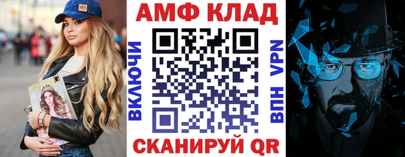 Амфетамин Розовый  магазин  наркотиков  omg ССЫЛКА  Жуковка 