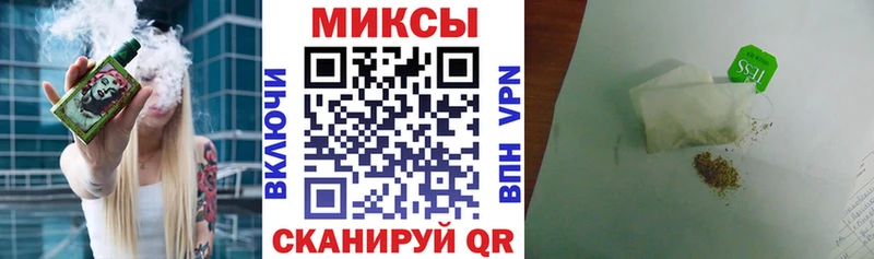 цена наркотик  гидра вход  darknet Telegram  Жуковка  Бутират Butirat 