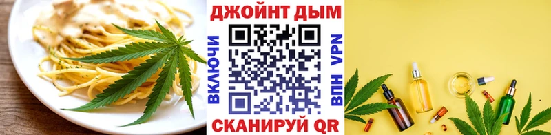 Cannafood марихуана  Жуковка 