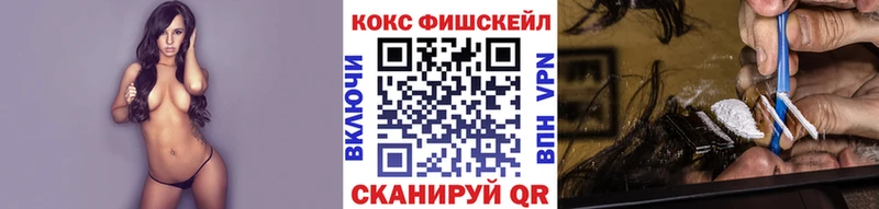 КОКАИН 99% Жуковка