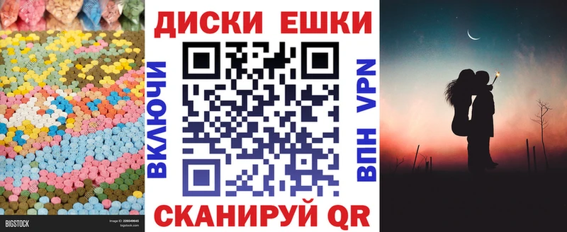 продажа наркотиков  KRAKEN ONION  Экстази mix  Жуковка 