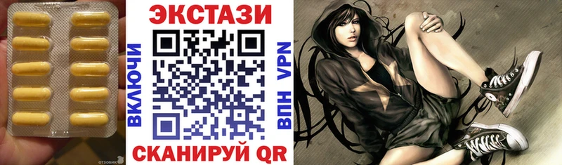 Экстази 99% Жуковка