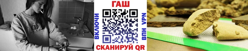 ГАШ Premium  магазин продажи   Жуковка 