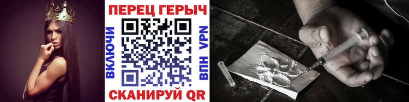ГЕРОИН афганец  купить  цена  Жуковка 