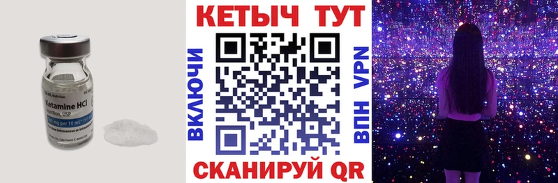 где можно купить наркотик  Жуковка  Кетамин ketamine 