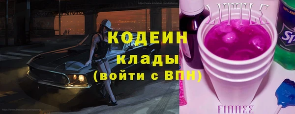 кокаин Алзамай