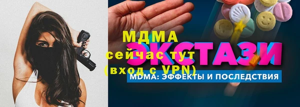 наркотики Алексин