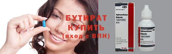наркотики Алексин