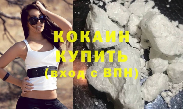 кокаин Алзамай