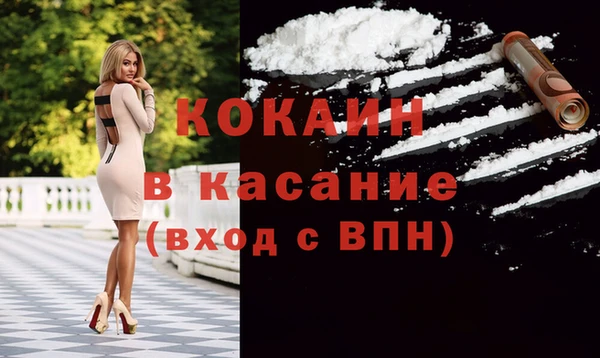 кокаин Алзамай