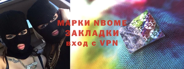 наркотики Алексин