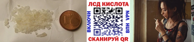 Лсд 25 экстази ecstasy  Жуковка 