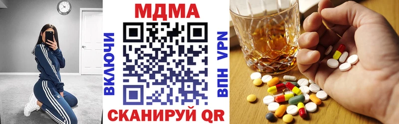 MDMA crystal  дарнет шоп  Жуковка 
