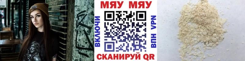 маркетплейс Telegram  Жуковка  Мефедрон VHQ 
