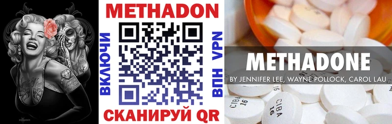 ссылка на мегу ТОР  Жуковка  МЕТАДОН VHQ 