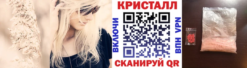 Первитин Methamphetamine  Жуковка 