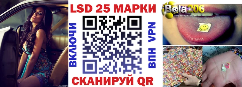 купить наркотики сайты Жуковка Марки N-bome 1500мкг